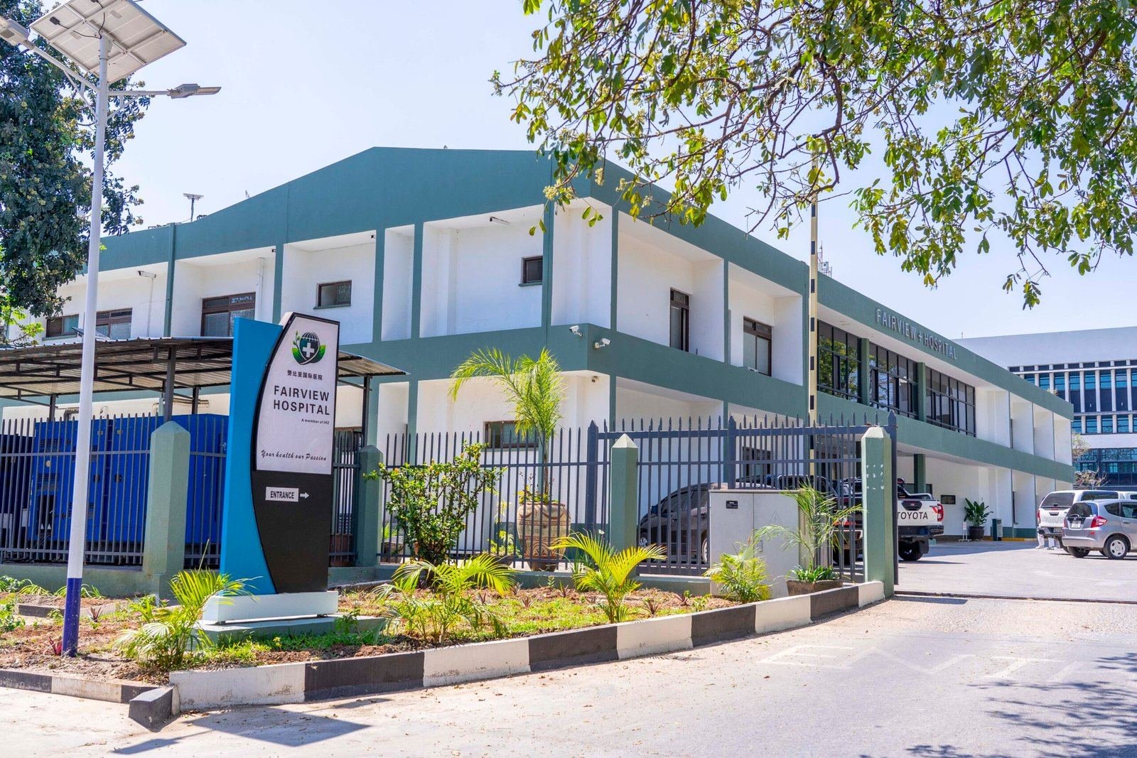 The entrance to IHZ Fairview Hospital in Lusaka